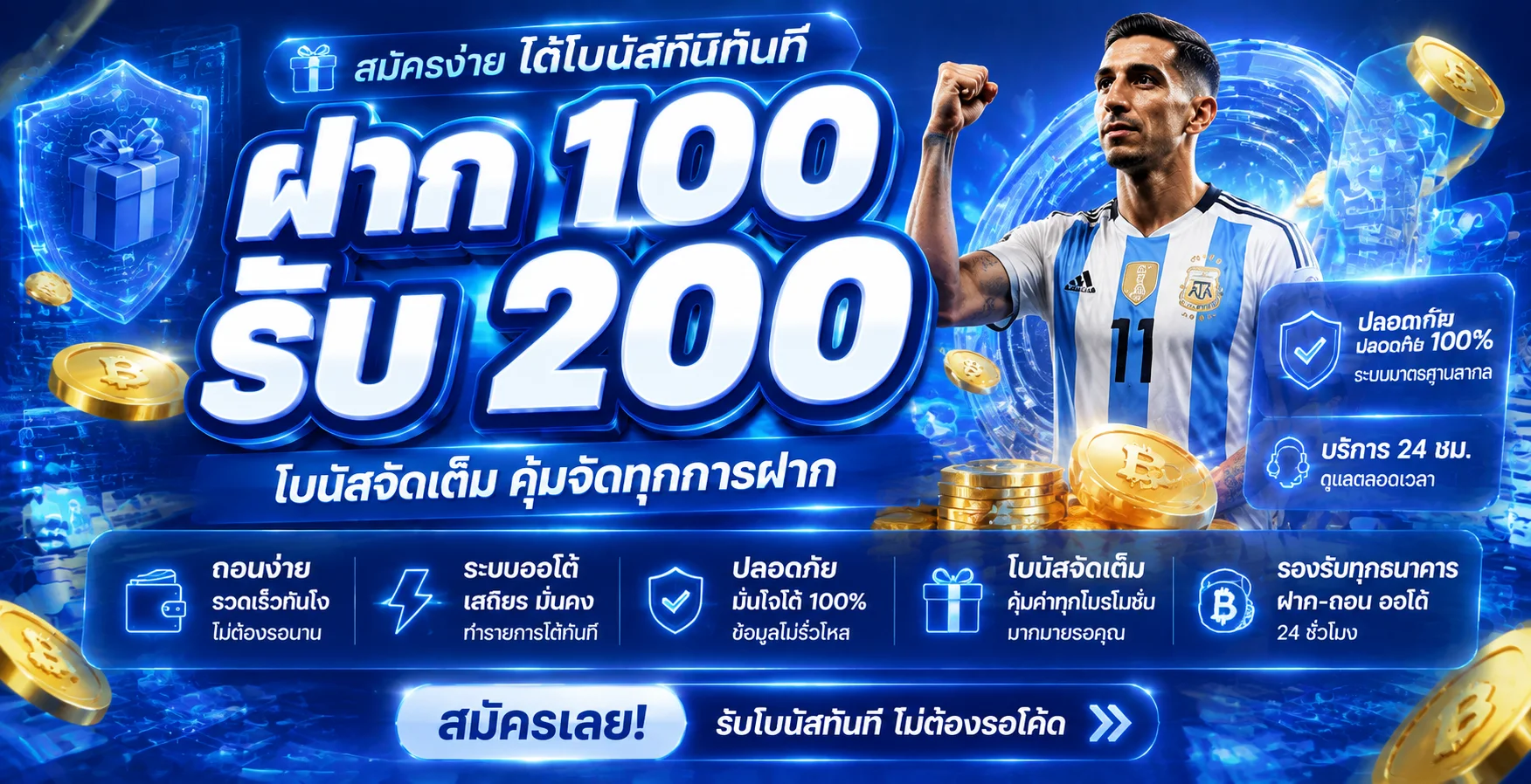 AUTOSBET คาสิโนออนไลน์ครบวงจร สล็อต บาคาร่า กีฬา
